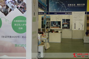 2016首屆廈門互聯(lián)網(wǎng)與本地化生活服務(wù)展覽會(huì) 開啟智慧生活新篇章