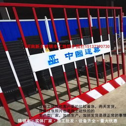 河南新鄉(xiāng)建筑工地坑口防護(hù)欄桿與鄭州施工洞口安全網(wǎng)批發(fā)定制服務(wù)