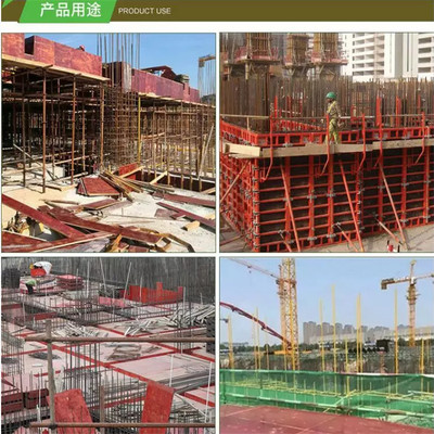 紅模板-建筑模板廠家-福州建筑膠合板廠家 質(zhì)量與服務(wù)的行業(yè)標桿