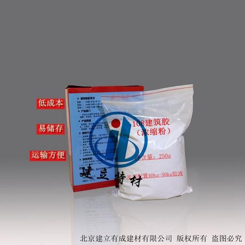 萬全108建筑膠粉廠家 匠心品質(zhì)，家具金屬配件的黃金搭檔