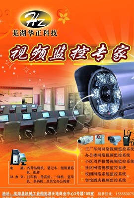 智造卓越，服務(wù)未來——您的專屬計算機系統(tǒng)服務(wù)專家