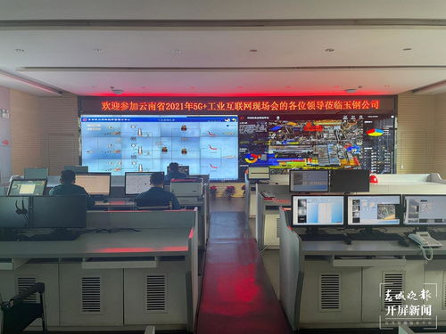 玩游戲一樣的工作你愿意嗎？中國電信5G數字孿生透明工廠新場景亮了